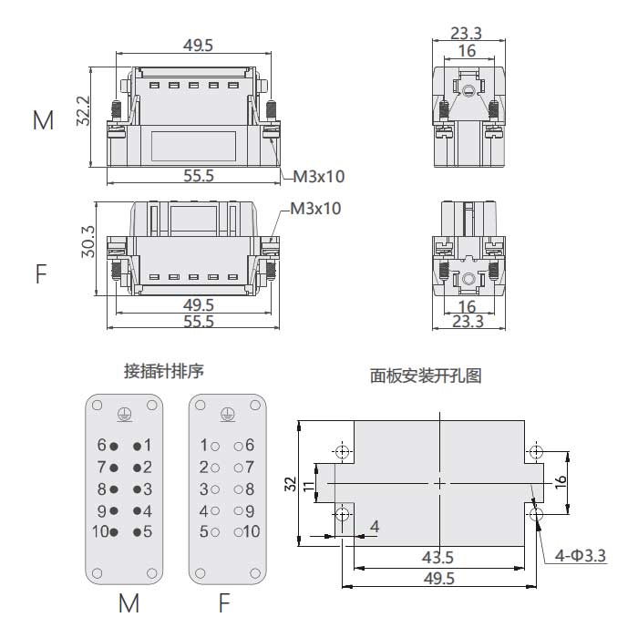 母芯件、彈片壓接、適配H10A外殼、HAS-010-F、09200102833