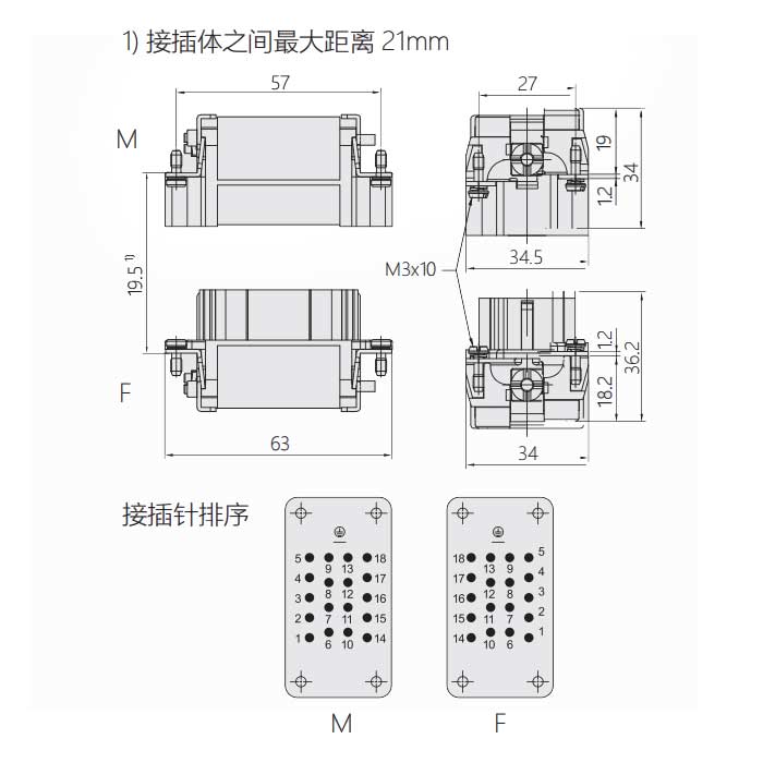 母芯件、冷壓接、適配H10B外殼、HEE-018-F、09320183101