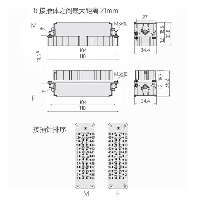 公芯件、冷壓接、適配H24B外殼、HEE-046-M、09320463001