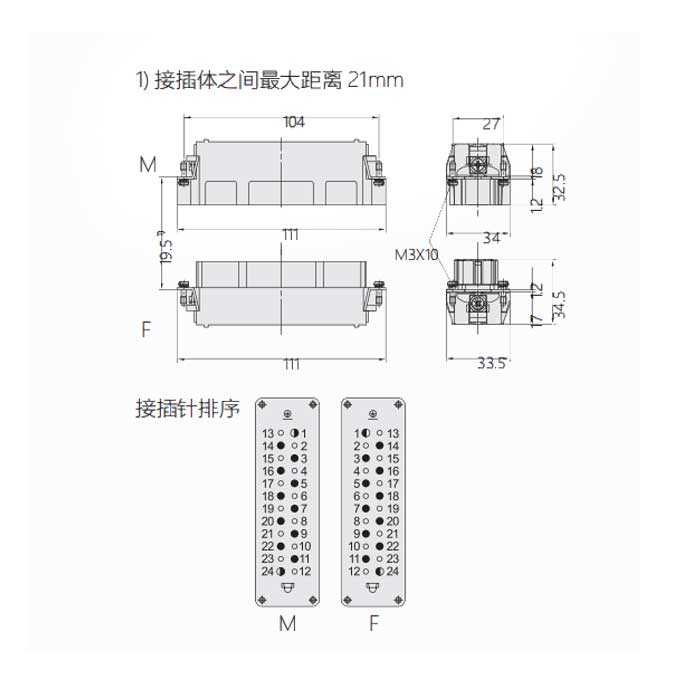 公芯件、螺釘壓接、適配H24B外殼、HVE-010+2-M、09340102601