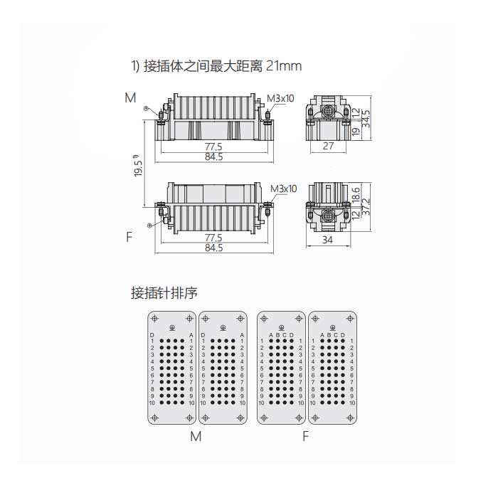 公芯件X2、冷壓接、適配H32B外殼、HD-040-M(1-40)、09210403001