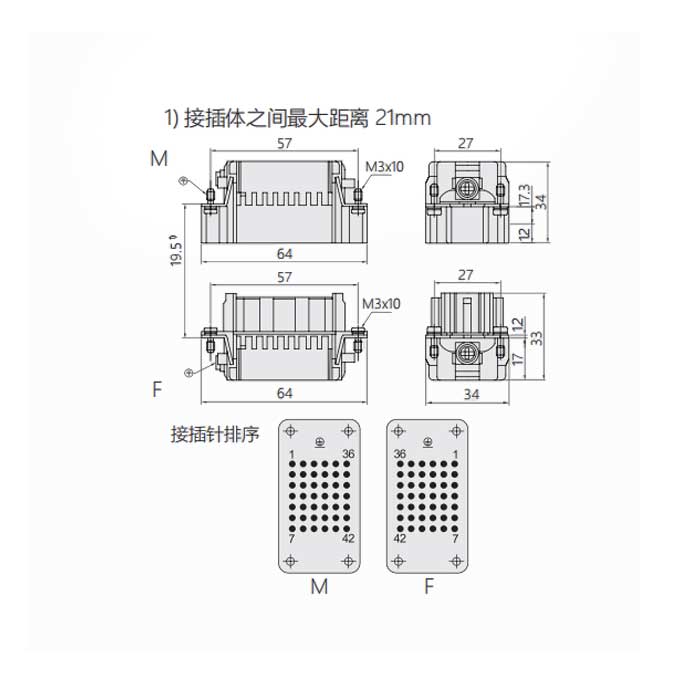 母芯件、冷壓接、適配H10B外殼、HDD-042-F、09160423101