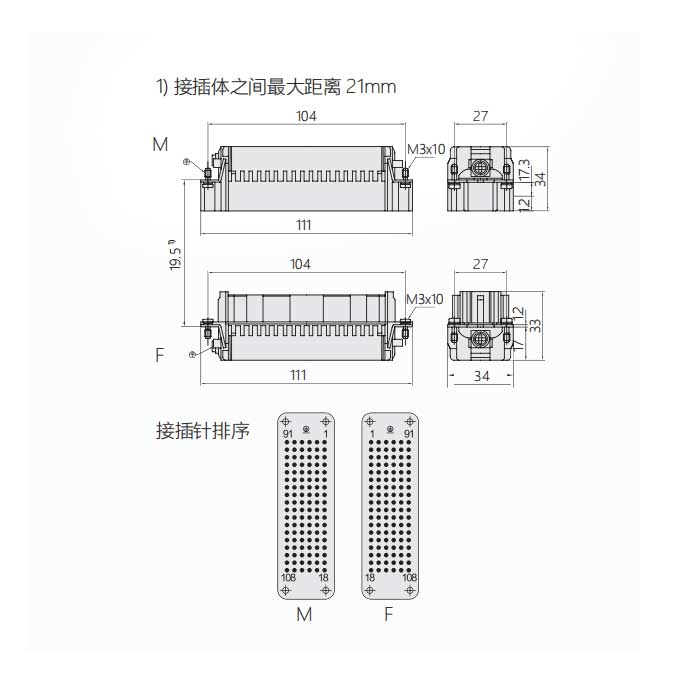 母芯件、冷壓接、適配H24B外殼、HDD-108-F、09161083101