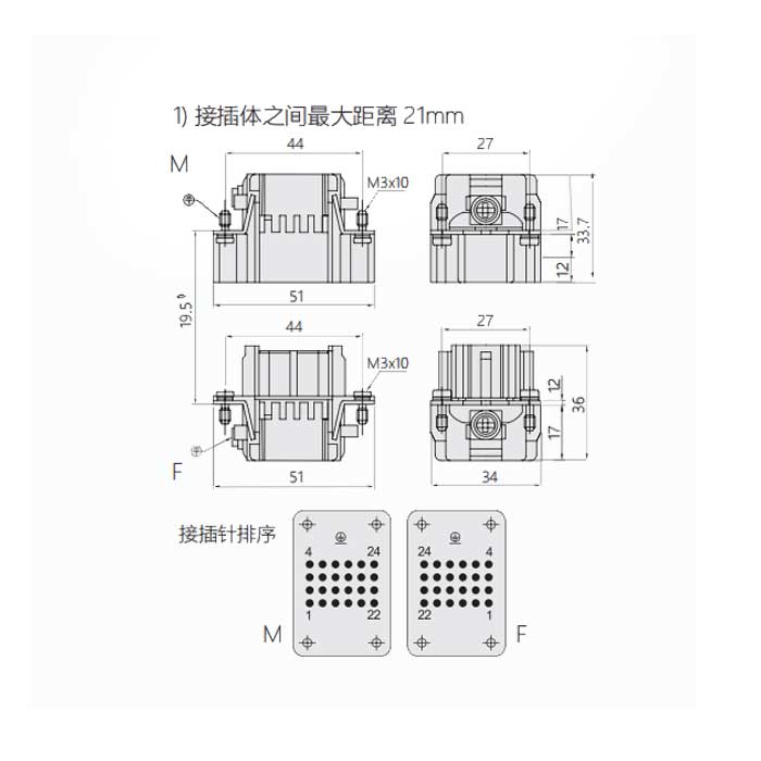 母芯件、冷壓接、適配H6B外殼、HDD-024-F、09160243101