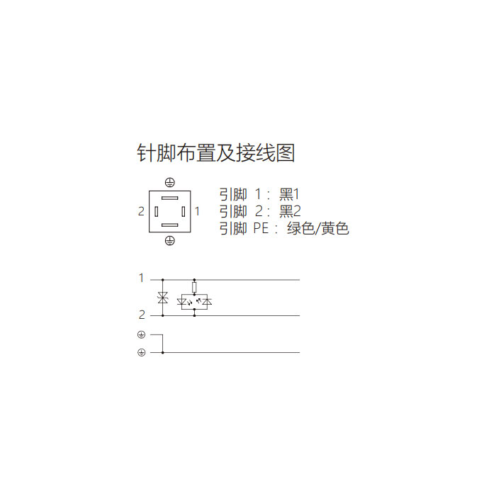 閥門插頭類型C、DIN、8mm、4Pin、單端預鑄PVC非柔性電纜、灰色護套、6VC003-XXX