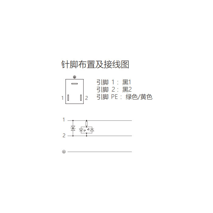 閥門插頭類型B、工業(yè)、11mm、3Pin、單端預(yù)鑄PVC非柔性電纜、灰色護(hù)套、6VB103-XXX