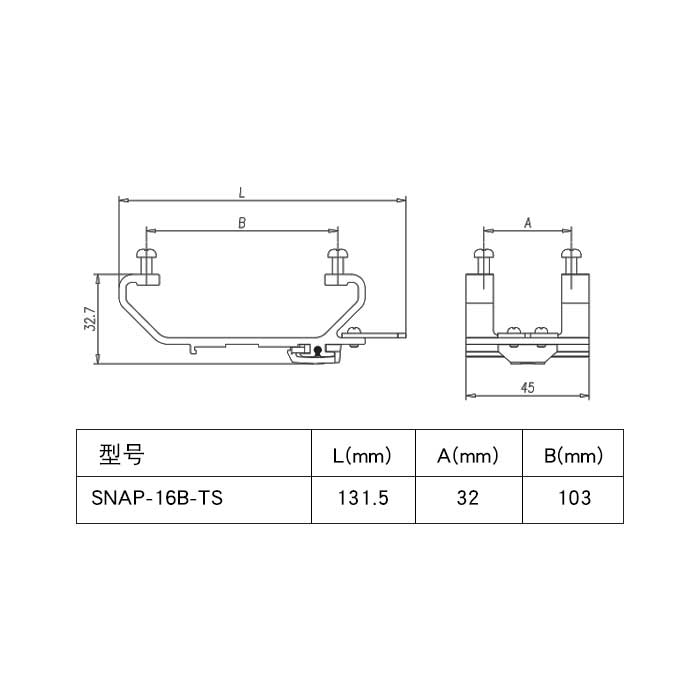 柜內導軌安裝金屬支架 16B、適用于35mm導軌、SNAP-16B-TS、09330001016